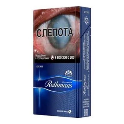 Родманс (деми фиолет)